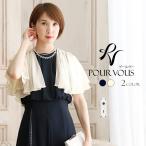  болеро перо тканый перо тканый предмет свадьба болеро шифон вечернее платье свадьба . называется One-piece платье платье для торжеств формальный одежда одежда оборудование 60 плата взрослый 