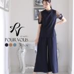  брюки брючный костюм все в одном брюки платье церемония костюм большой размер body type покрытие свадьба платье для торжеств сверху товар вечернее платье . называется 30 плата 