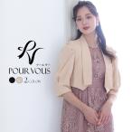  болеро жакет перо тканый перо тканый предмет вечернее платье свадьба One-piece платье платье для торжеств формальный . называется одежда одежда оборудование Mrs. взрослый сверху товар др. ... нет весна 