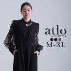 結婚式パンツドレス セットアップ パンツ セレモニースーツ パーティードレス パンツ 大きいサイズ お呼ばれ 体型カバー オケージョンドレス