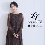 モールレース ティアード チュール パーティードレス 結婚式 ワンピース 大きいサイズ お呼ばれ オケージョン フォーマル 30代 40代 50代