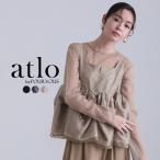 シアー ペプラム パンツ 結婚式 セットアップ パンツドレス セレモニースーツ 大きいサイズ 体型カバー パンツスーツ パーティードレス パンツ 上品