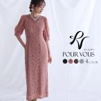 体型カバー フォーマルドレス ワンピース 結婚式 小さいサイズ 大きいサイズ 小柄 ドレス 韓国 フォーマル 上品 20代 30代 40代 50代 お呼ばれ 顔合わせ