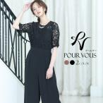 パンツドレス コンビネゾン オールインワン パンツスーツ パンツ セレモニースーツ フォーマルドレス 結婚式 服 パーティードレス お呼ばれ 大きいサイズ 上品