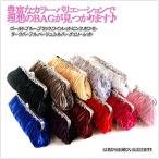  вечерняя сумочка свадьба формальный сумка 