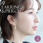 イヤリング 結婚式 アクセサリー パール ゴールド パーティードレス ワンピース ドレス フォーマルドレス フォーマル お呼ばれ 服 服装 60代 大人 上品