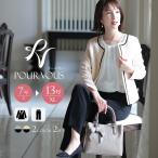 ショッピング入学式 ママスーツ 卒業式 服装 母 入学式 服装 ママ セレモニースーツ 40代 30代 50代 入園式 レディース 母親 パンツスーツ 女性 お宮参り ママスーツ 大きいサイズ ロング丈
