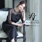 パンツスーツ コンビネゾン オールインワン パンツドレス パンツ フォーマルドレス 服 お呼ばれ セレモニースーツ 大きいサイズ パーティードレス 結婚式 上品