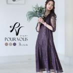 結婚式 ワンピース パーティードレス フォーマルドレス お呼ばれ ドレス フォーマル 服 服装 プチプラ 即日発送 大人 上品 20代 30代 40代 大きいサイズ 春 夏