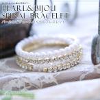 パール ブレスレット ビジュー 結婚式 ラインストーン コーディネート ゴールド シルバー お呼ばれ アクセサリー パーティー 20代