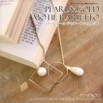 Yahoo! Yahoo!ショッピング(ヤフー ショッピング)ネックレス ラリエット 結婚式 パール パールネックレス ロング ロングネックレス 首飾り Necklace レディース ペンダント pearl 大人 アクセサリー