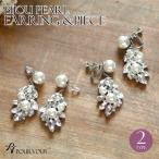 イヤリング 結婚式 パールイヤリング デイリー パール レディース ファッション 春 即日配送 イヤリング シンプル pearl パール 大人 アクセサリー