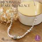 Yahoo! Yahoo!ショッピング(ヤフー ショッピング)ネックレス 結婚式ネックレス パールネックレス パール ビジュー ビーズ ネックレス パーティードレス 結婚式 ロングネックレス 首飾り Necklace