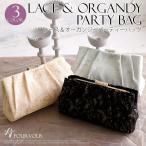  вечерняя сумочка свадьба клатч родители группа гонки 2 следующий . благодарность . женский сумка цепь мода сумка вечерняя сумочка сверху товар взрослый 