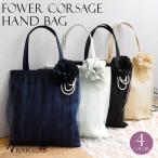  вечерняя сумочка сумка жемчуг довольно большой вечерняя сумочка сверху товар 2 следующий . свадьба вспомогательный сумка входить . тип церемония окончания женский сумка сумка платье платье для торжеств 