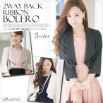  болеро свадьба формальный шаль 2 следующий . короткий рукав лента . называется новый продукт 20 плата 30 плата 40 плата 50 плата 