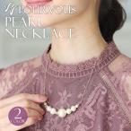 ネックレス ビジュー パールネックレス ゴールド 結婚式ネックレス 結婚式 首飾り Necklace レディース ペンダント パール アクセサリー お呼ばれ