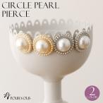 ピアス パール 結婚式ピアス 結婚式 耳飾り ホワイト pearl アクセサリー レディース お呼ばれ パーティー 20代 30代 40代 50代 ファッション