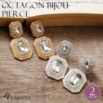 ピアス ビジュー 結婚式ピアス 結婚式 耳飾り アクセサリー アクセ レディース お呼ばれ パーティー 20代 30代 40代 50代 ファッション コーディネート