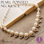 アクセサリー パーティーアクセサリー ネックレス ロング レディース セットパール セット ブランド カジュアル 結婚式 卒業式 フォーマル 入学式