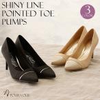 パンプス シンプル 上品 靴 結婚式 ワンピース フォーマルドレス お呼ばれ ドレス フォーマル 服 服装 親族 即日配送 大人 20代 30代 40代