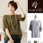 カットソー 半袖 レディース トップス Tシャツ インナー スリーブ 5分袖 7分袖 春 夏 ママ 大きいサイズ ドルマン ニット ラウンドネック ゆったり