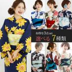 浴衣 レディース セット 半巾帯 反物 帯 レトロ 安い 50代 10代 40代 20代 大きいサイズ Sサイズ 作り帯 大人 花火大会 シンプル かわいい 小さいサイズ 女の子