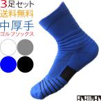  Golf socks socks 3 pairs set sport middle height thick men's 