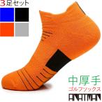 Yahoo! Yahoo!ショッピング(ヤフー ショッピング)ゴルフソックス メンズ 靴下 3足 スニーカーソックス スポーツソックス くつ下 ショートソックス アンクル丈