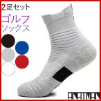  Golf socks men's socks 2 pairs set sport socks Golf socks thick Crew height 