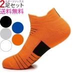 Yahoo! Yahoo!ショッピング(ヤフー ショッピング)あすつく スニーカーソックス 靴下 2足セット ショート 丈 厚手 スポーツ