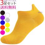 Yahoo! Yahoo!ショッピング(ヤフー ショッピング)あすつく スポーツソックス 靴下 3足 メンズ スニーカーソックス アンクル丈