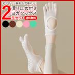  йога носки предотвращение скольжения 5 пальцев носки женский 5 пальцев носки 2 пар комплект 