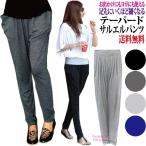 ヨガパンツ パンツ レディース ヨガウェア テーパードパンツ 人気 おすすめ