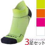 ソックス 3足セット ゴルフ テニス スポーツ 靴下 ランニング トレーニング バスケ