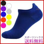  спорт носки носки мужской короткие носки лодыжка длина 