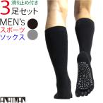  спорт носки носки мужской 5 пальцев гольфы 3 пара ботинки бег 