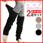  гетры женский модный йога носки пилатес 2 пар комплект 