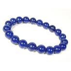 本物無着色宝石鑑別書つきラピスラズ...