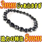 Yahoo! Yahoo!ショッピング(ヤフー ショッピング)★完売御礼★特注8mm極太ブラックスピネル ブレスレット/パワーストーン