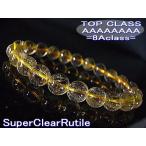 8A級＝AAAAAAA/スーパークリアルチル/パワー ストーンブレスレット/7mmサイズ