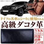 ショッピング革 財布 高級ダコタ革 4万4000円が77%OFF セール 長財布 YKKファスナー レディース メンズ 男女兼用 財布 芦屋ダイヤモンド正規品  一粒万倍日 2024 財布