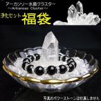 【訳あって値下げ3点→2点ガラスの器つきません】アーカンソー水晶クラスター★パワーストーン浄化用★福袋★さざれ水晶200g