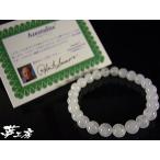 Yahoo! Yahoo!ショッピング(ヤフー ショッピング)アゼツライト 8mm玉　1粒売り　ブレスレットになると高価なので　ブレスレットから1粒　とってお届けします　本物証明書は付属しません