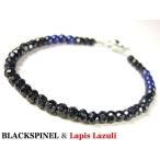ブラックスピネル×ラピスラズリ/天...