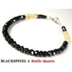 ブラックスピネル×天然金針入り水晶...