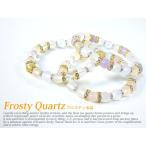 Yahoo! Yahoo!ショッピング(ヤフー ショッピング)天然石/パワーストーンデザインブレスレット/フロスティ水晶