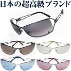 日本はないデザイン サングラス イタリーデザイン AGAIN 1万6,280円が63％OFF 送料無料   眼にやさしい ライトカラー UVカットレンズ ライトミラー加工　