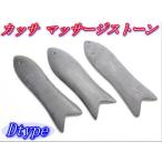 Yahoo! Yahoo!ショッピング(ヤフー ショッピング)美魔女愛用かっさプレート（カッサプレート）　本物天然石/大型サイズ表記あり　　ネコポス