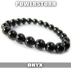 ショッピングパワーストーン オニキス　天然石 パワーストーンブレスレット8mm ネコポス発送